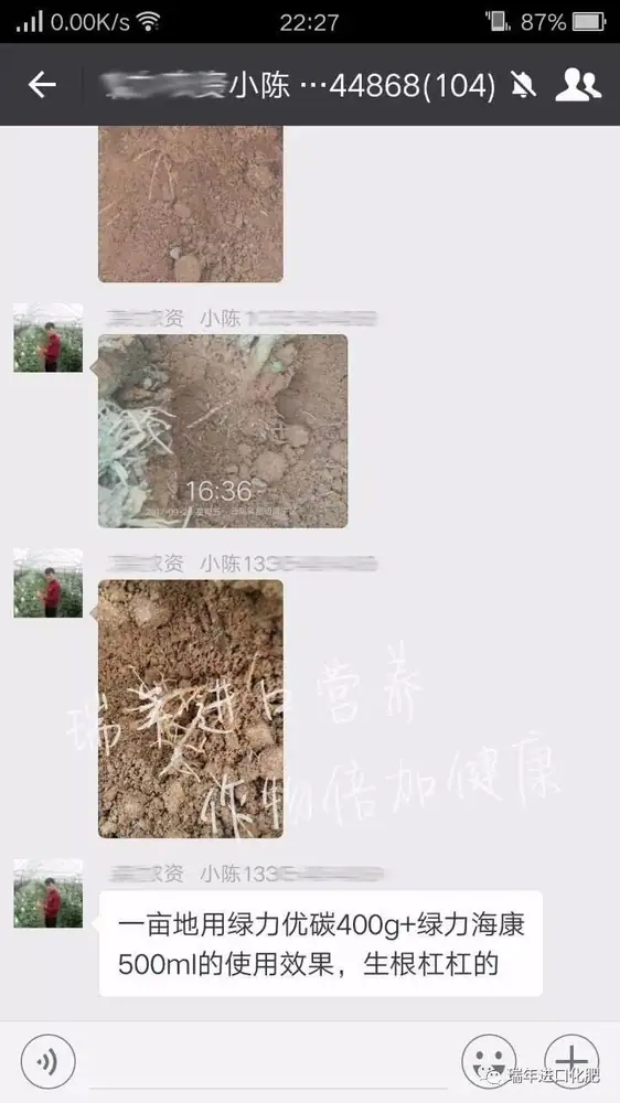 优碳+海康,生根好搭档