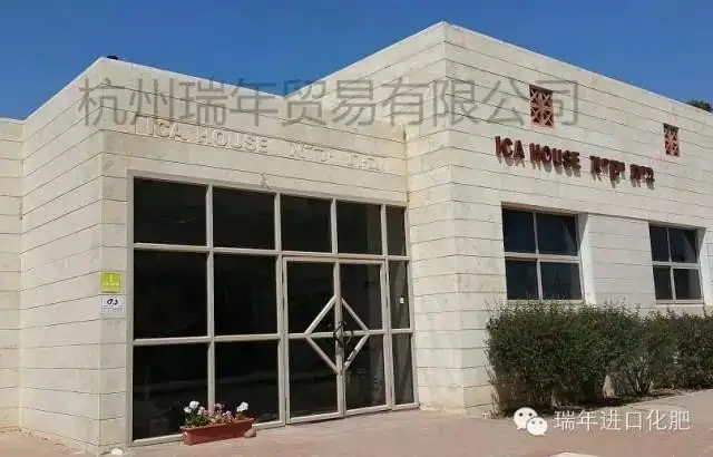 杭州瑞年访问以色列农业研究中心