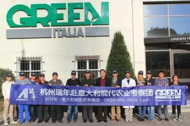 杭州瑞年优秀经销商访问意大利绿色肥料集团