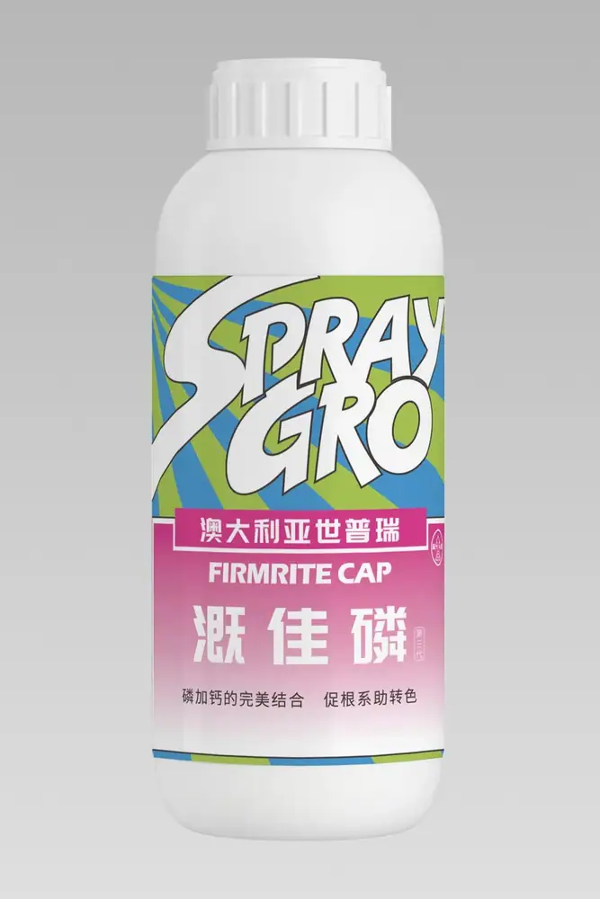 瑞年特肥全品类产品目录