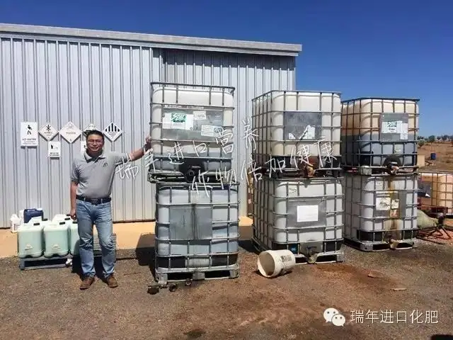 杭州瑞年考察澳洲化肥市场