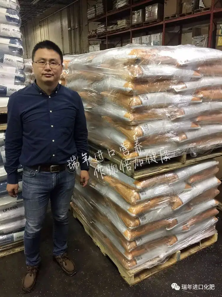 杭州瑞年在云南市场开展春耕为农服务活动