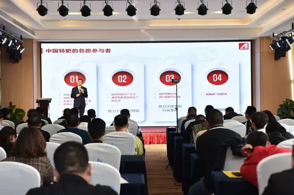 “瑞意进取 携手十年”瑞年全国客户会议暨新品上市会