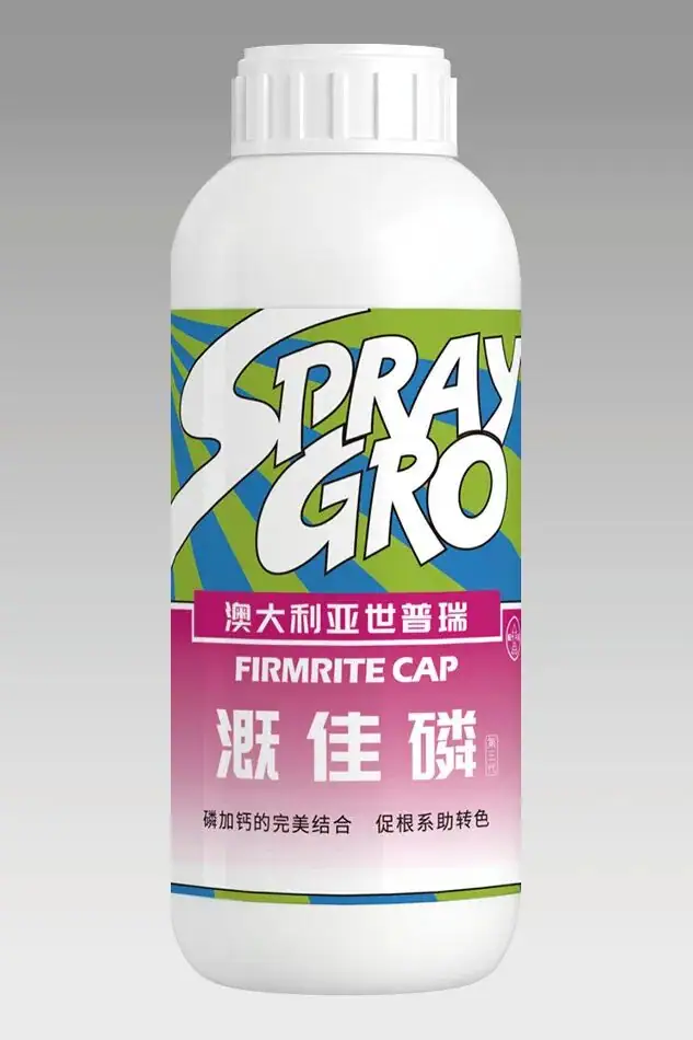 瑞年特肥全品类产品目录