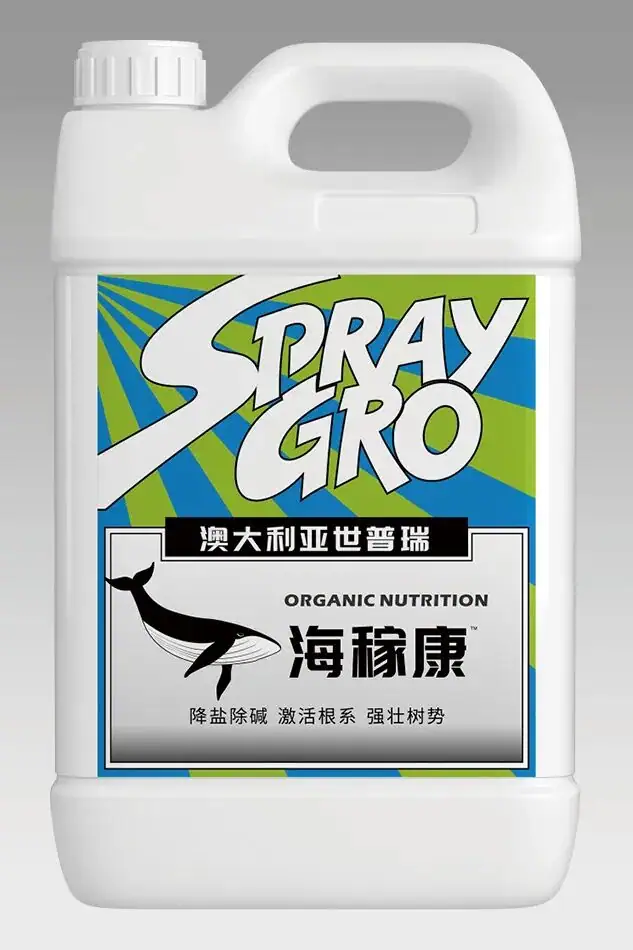 瑞年特肥全品类产品目录