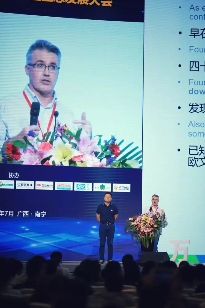 澳大利亚世普瑞 万商赋能营养防控