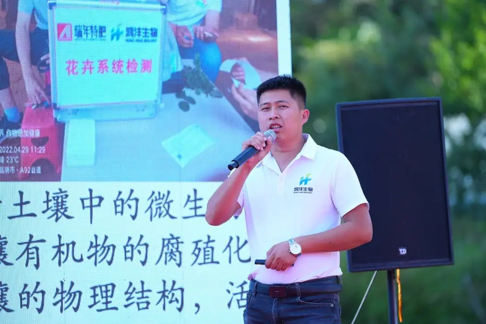 2023第二届花卉特肥牛人大会圆满举行