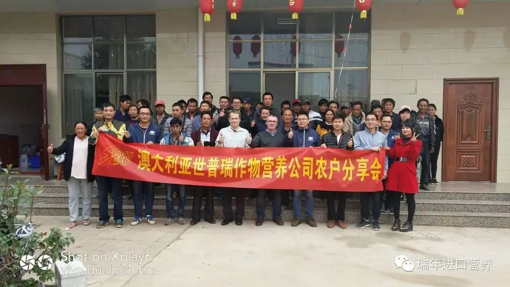 澳大利亚世普瑞一行考察中国云南市场
