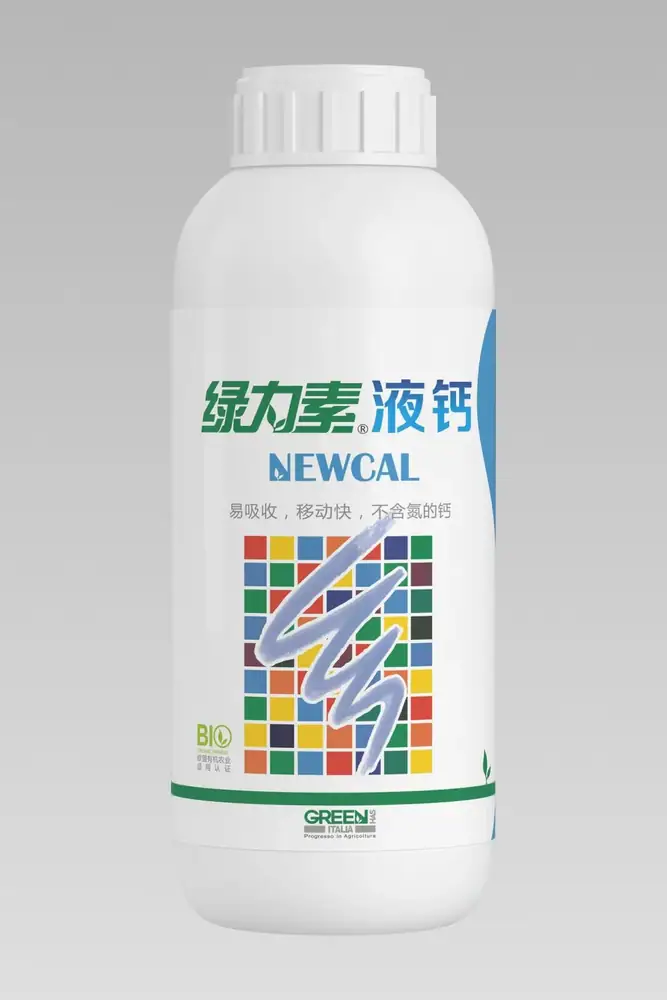 瑞年特肥全品类产品目录