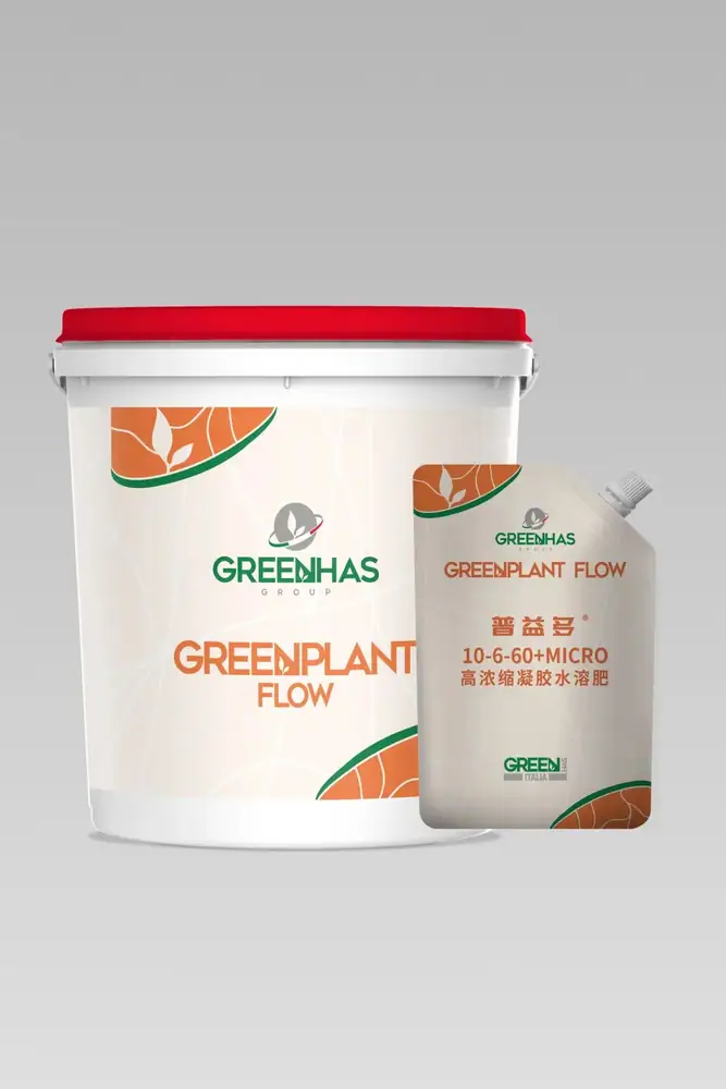 瑞年特肥全品类产品目录