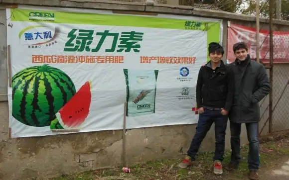 意大利专家访问华东零售渠道客户