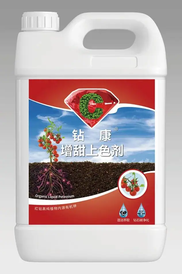 瑞年特肥全品类产品目录