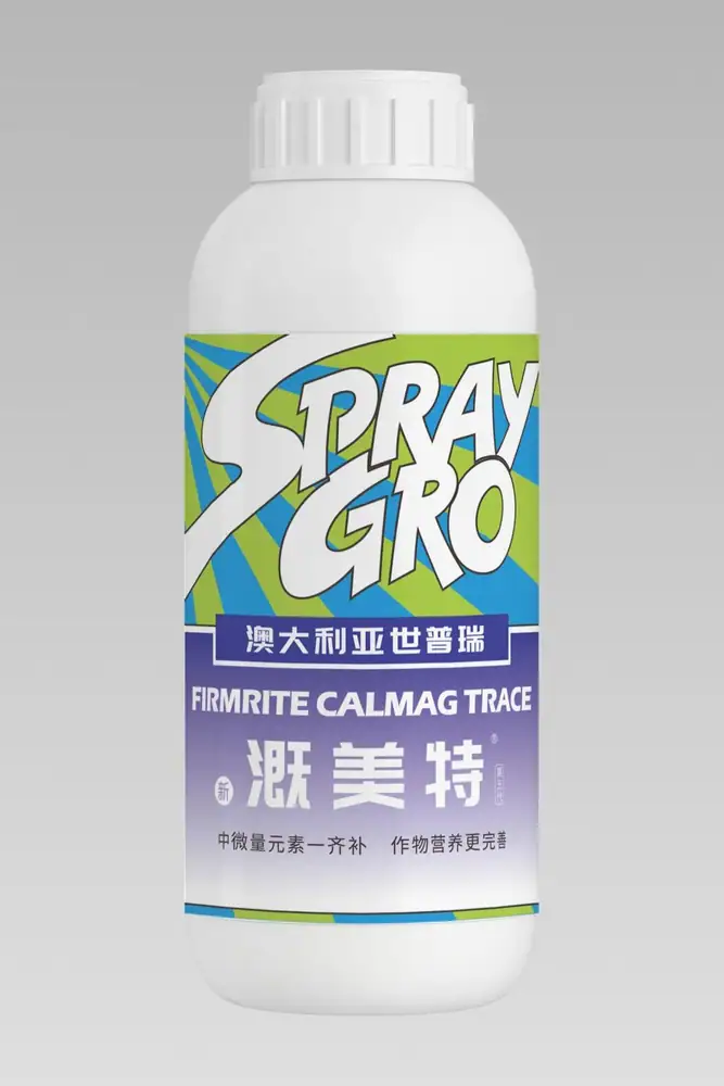 瑞年特肥全品类产品目录