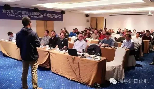 媒体报道:澳大利亚世普瑞中国上市会在南京举办