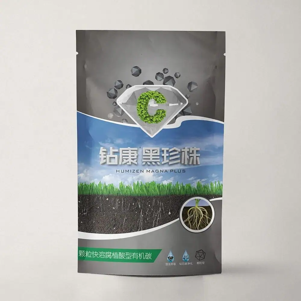 瑞年特肥与加拿大黑土签订战略合作协议