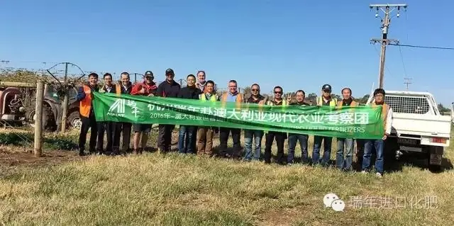 杭州瑞年优秀经销商赴澳大利亚考察现代农业