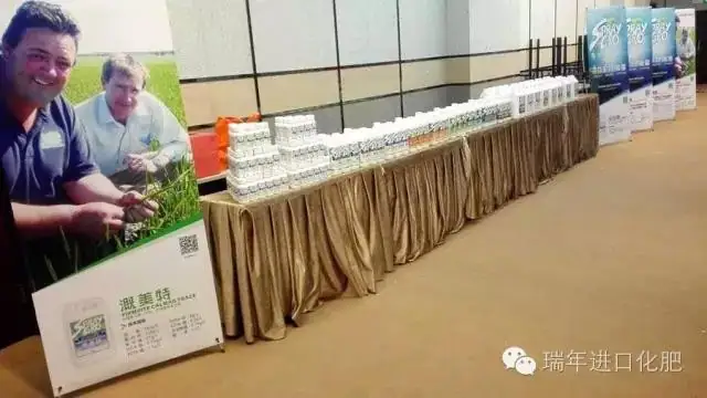 杭州瑞年组织澳大利亚世普瑞桂林上市会