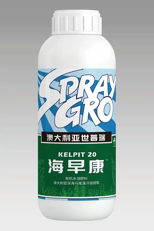 瑞年特肥全品类产品目录