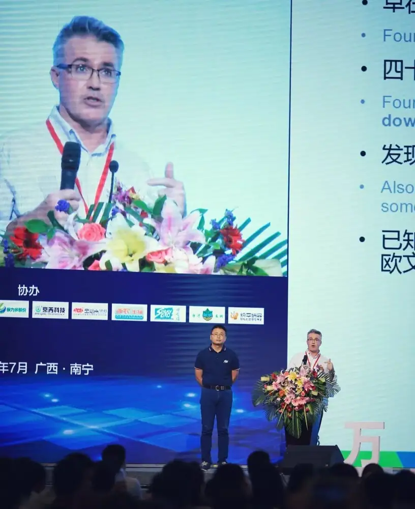 杭州瑞年与澳大利亚世普瑞签署独家经销协议