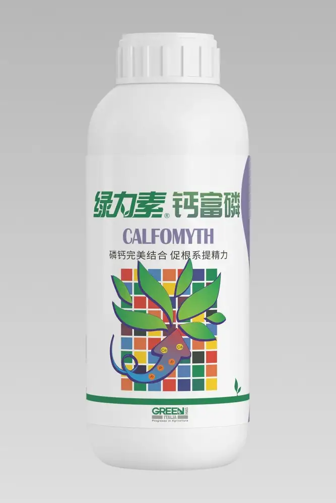 瑞年特肥全品类产品目录