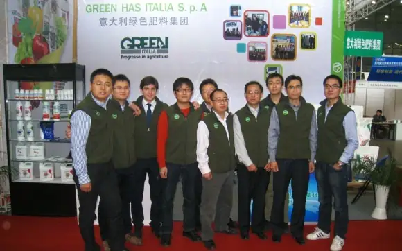 杭州瑞年参加郑州举办的全国植保会