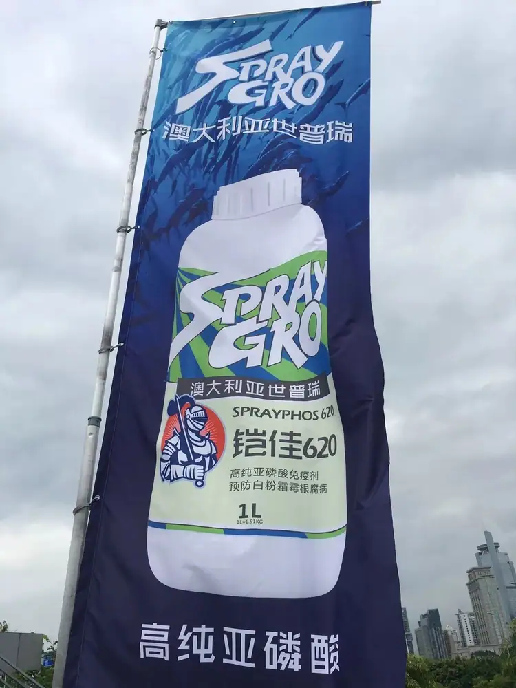 澳大利亚世普瑞 万商赋能营养防控