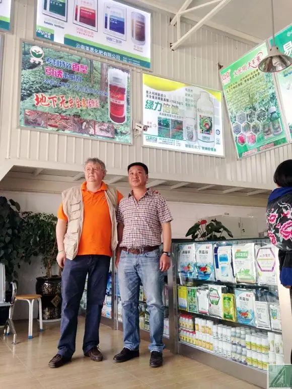意大利绿色肥料集团罗兰佐先生访问云南文山