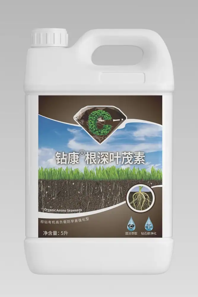 瑞年特肥全品类产品目录