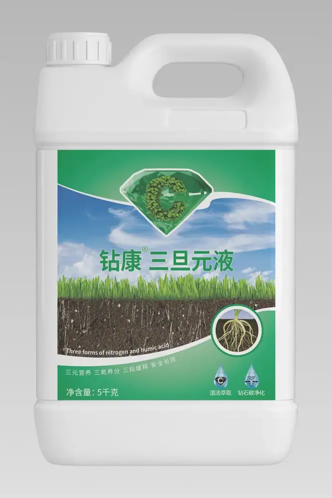 瑞年特肥全品类产品目录