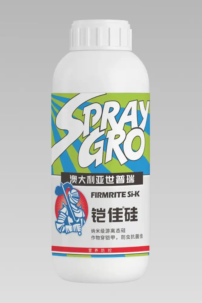 瑞年特肥全品类产品目录
