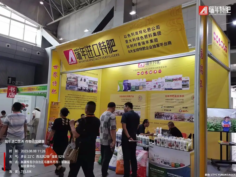 展会现场:经销商在展位前了解配方