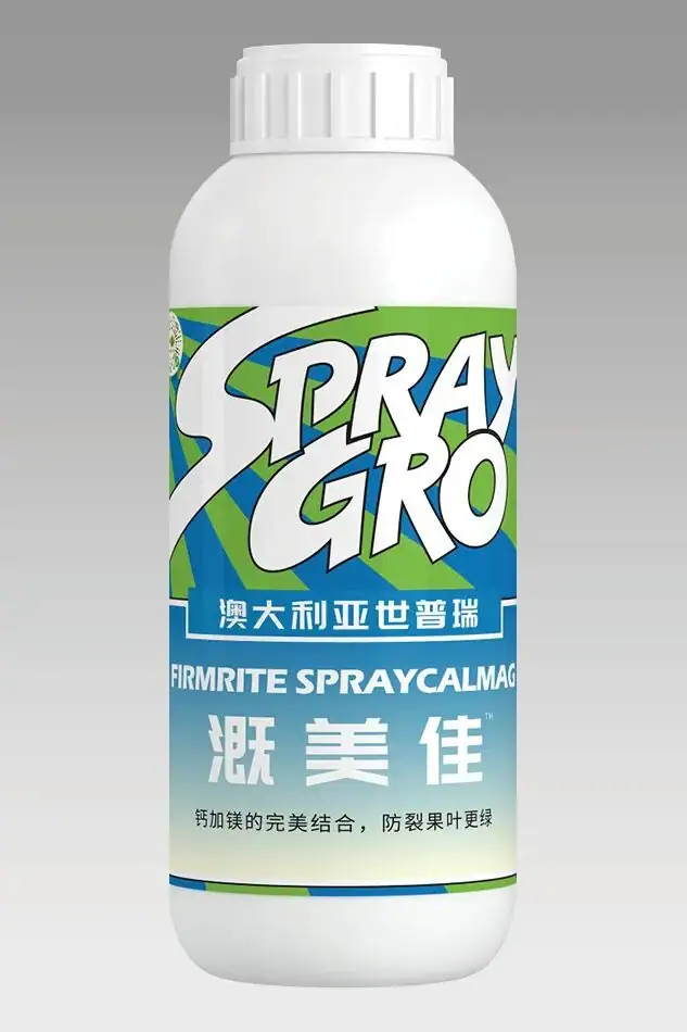 瑞年特肥全品类产品目录