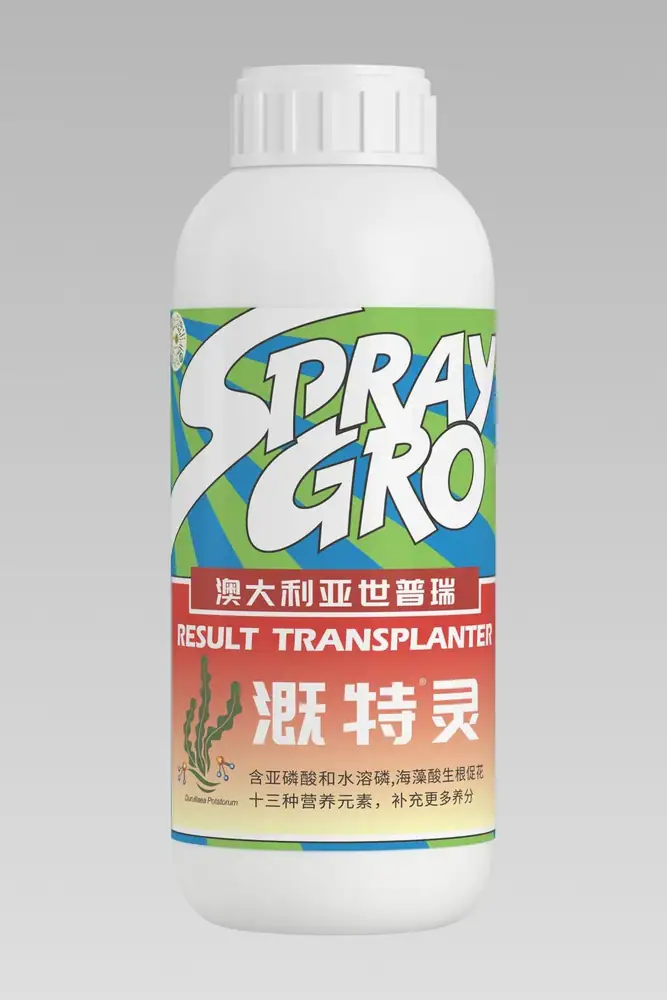 瑞年特肥全品类产品目录