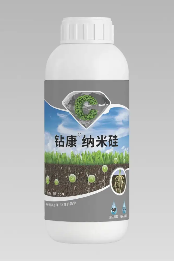 瑞年特肥全品类产品目录