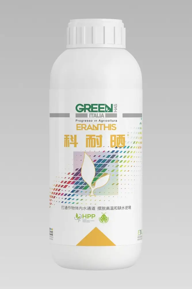 瑞年特肥全品类产品目录