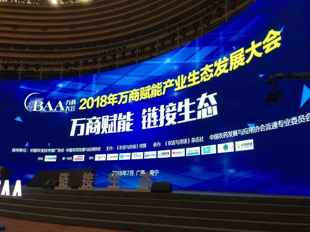 澳大利亚世普瑞 万商赋能营养防控