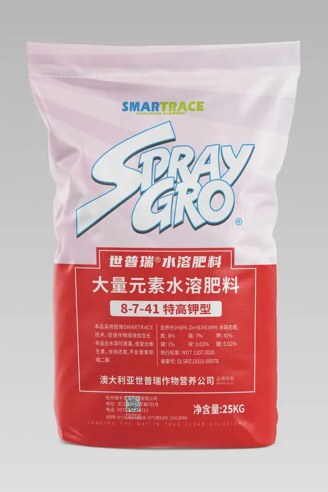 瑞年特肥全品类产品目录