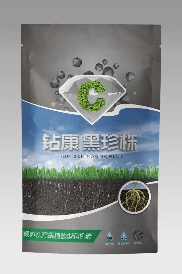 瑞年特肥全品类产品目录