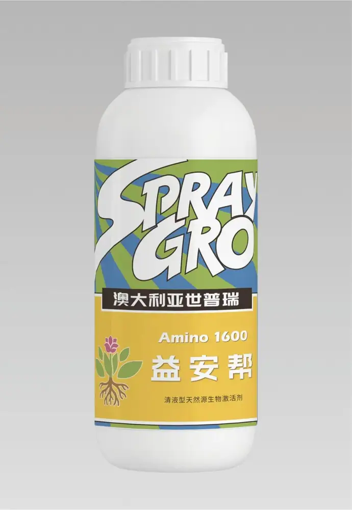 瑞年特肥全品类产品目录