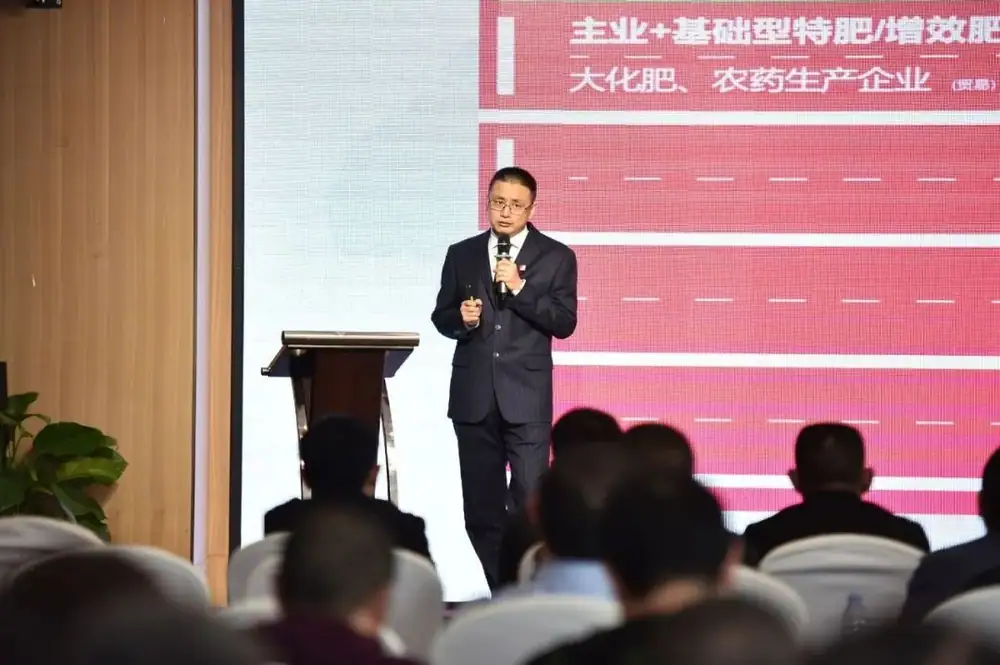 瑞年特肥——中国特肥市场的分化和未来新趋势、新机遇