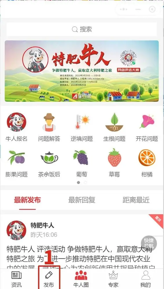 红包红酒出国游,瑞年特肥选牛人!
