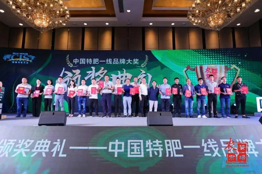 瑞年特肥参加2021中国国际特种肥料发展大会