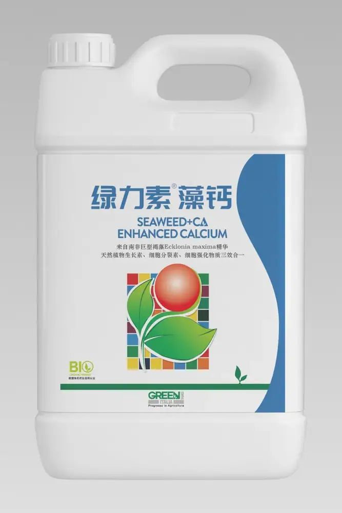 瑞年特肥全品类产品目录