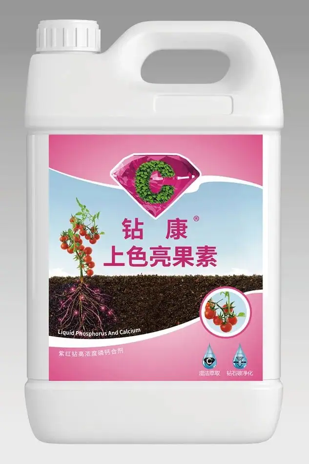 瑞年特肥全品类产品目录