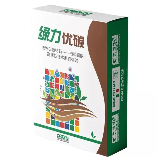 海施康+优碳,葡萄幼苗定植生根实验