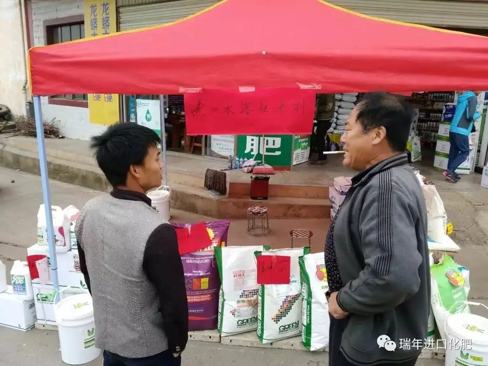 杭州瑞年在云南市场开展春耕为农服务活动