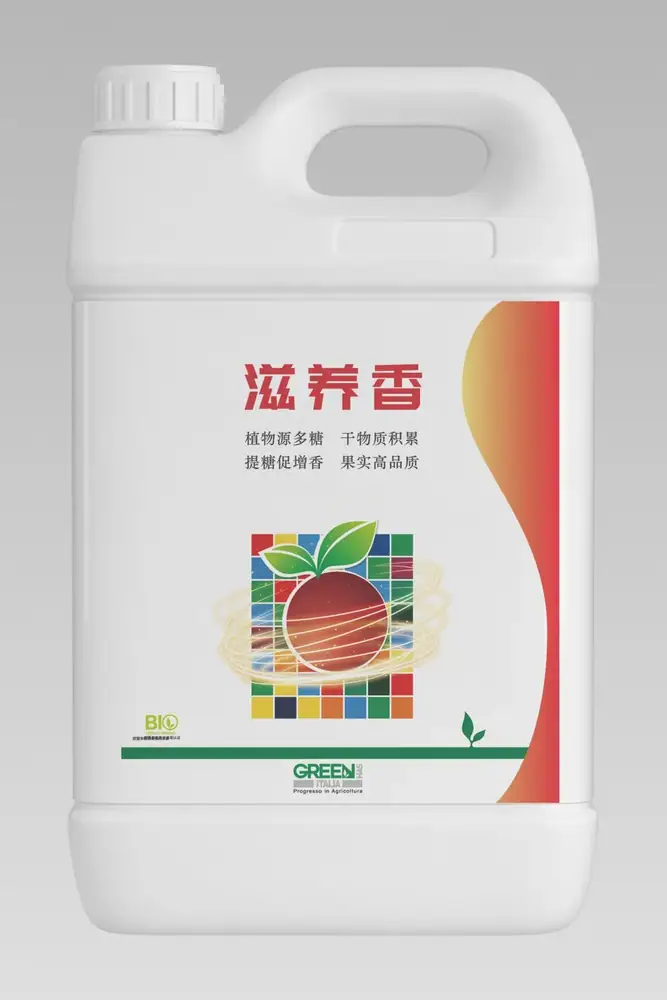 瑞年特肥全品类产品目录