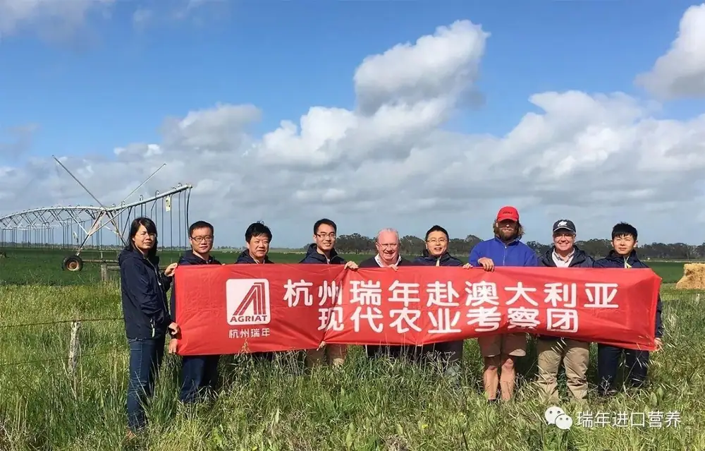 杭州瑞年赴澳大利亚现代农业考察