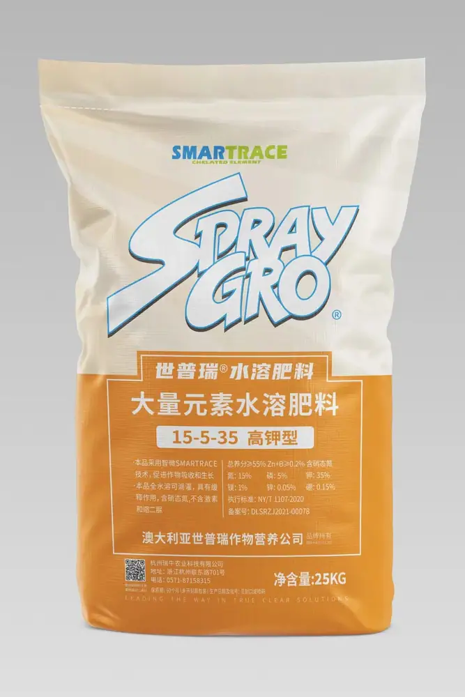 瑞年特肥全品类产品目录