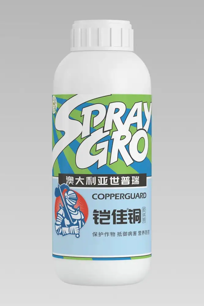 瑞年特肥全品类产品目录